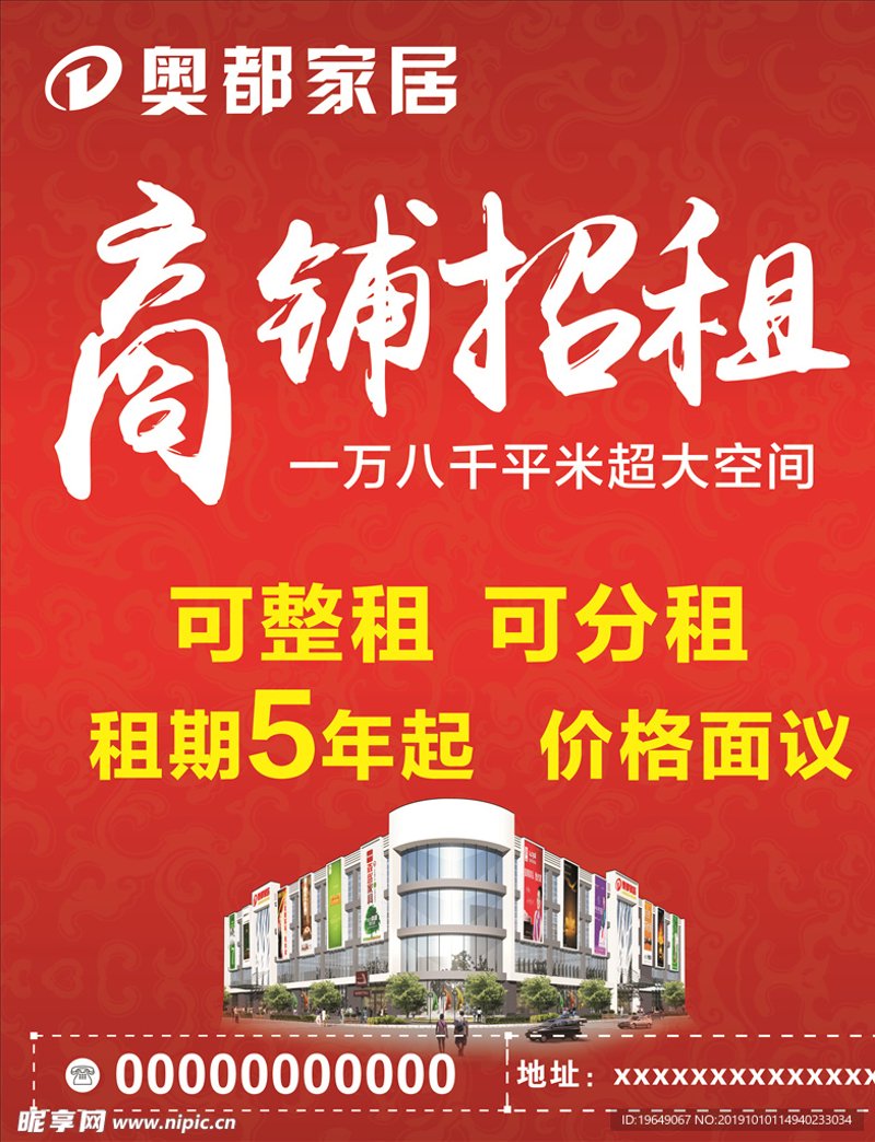 警惕误区:广州市场经营管理的那些坑