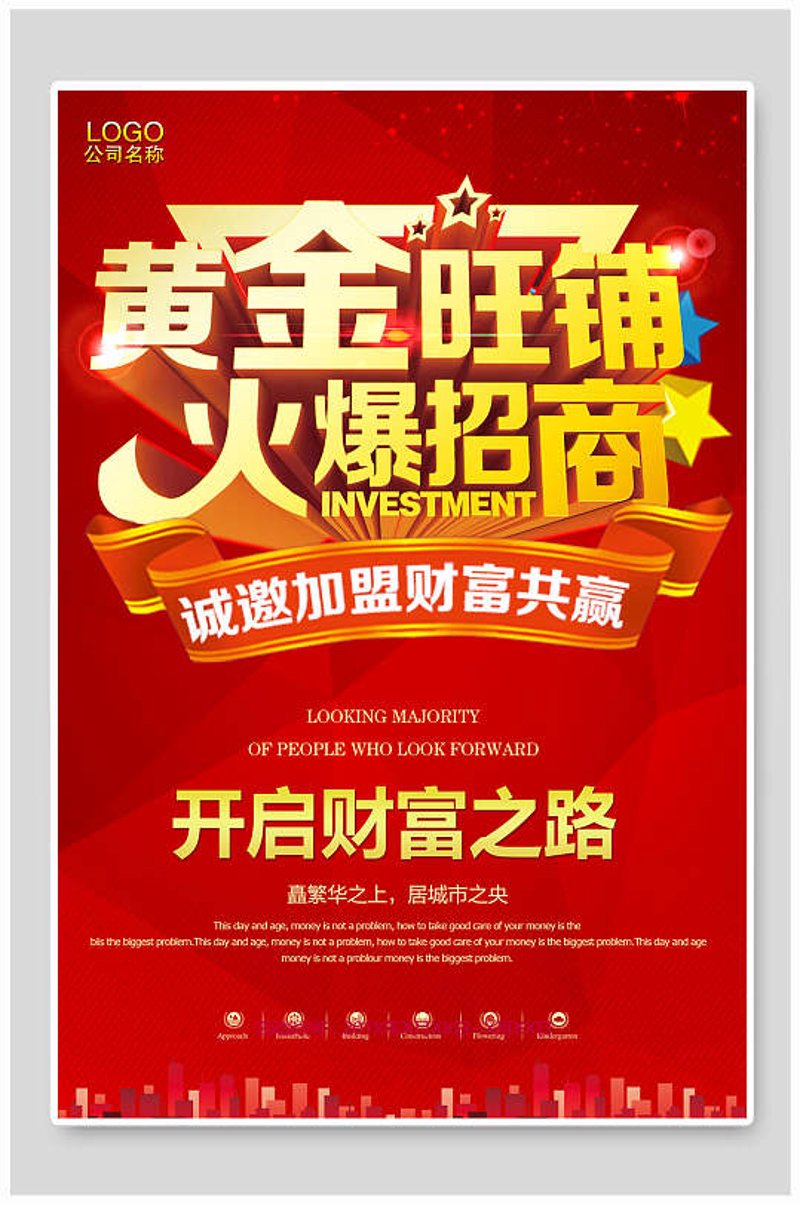档口租赁市场动态分析