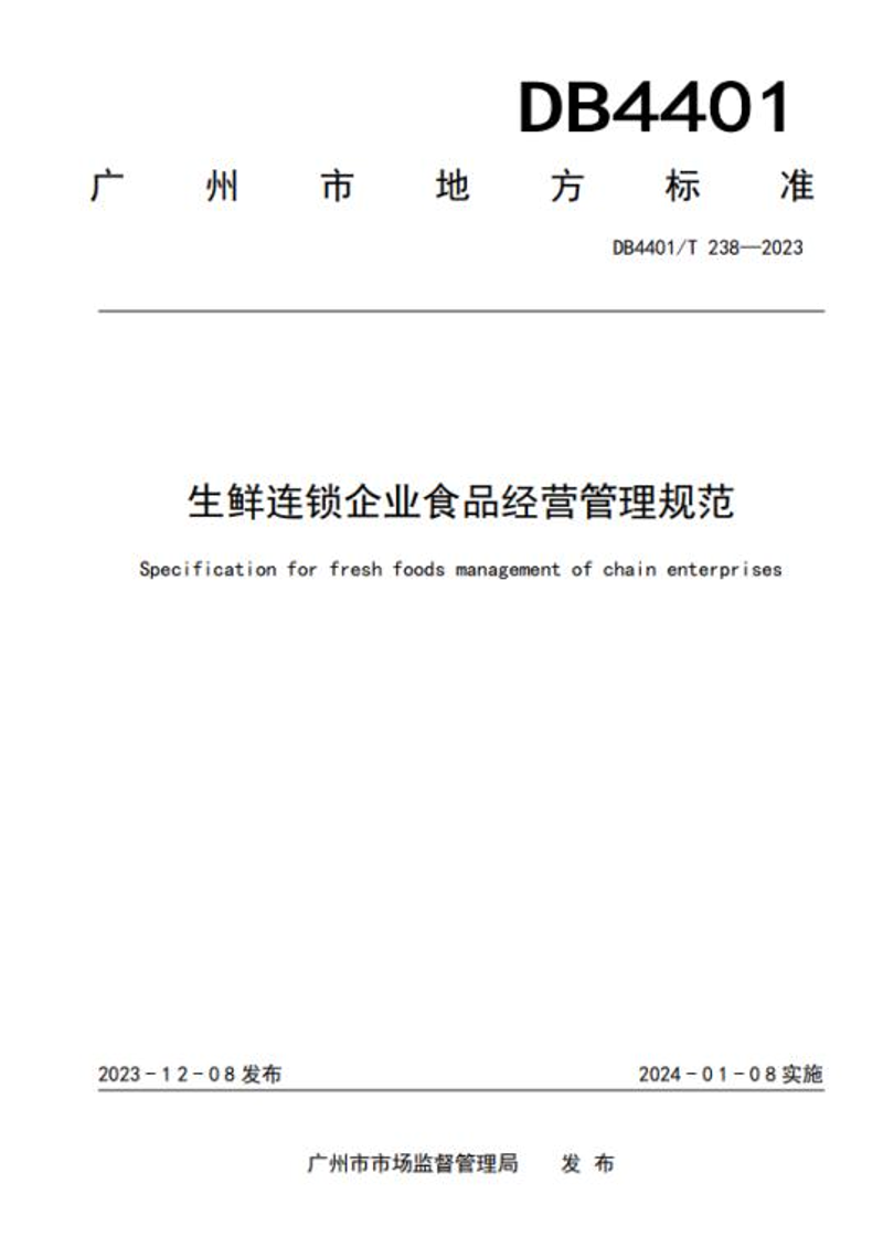 专业市场运营选购指南