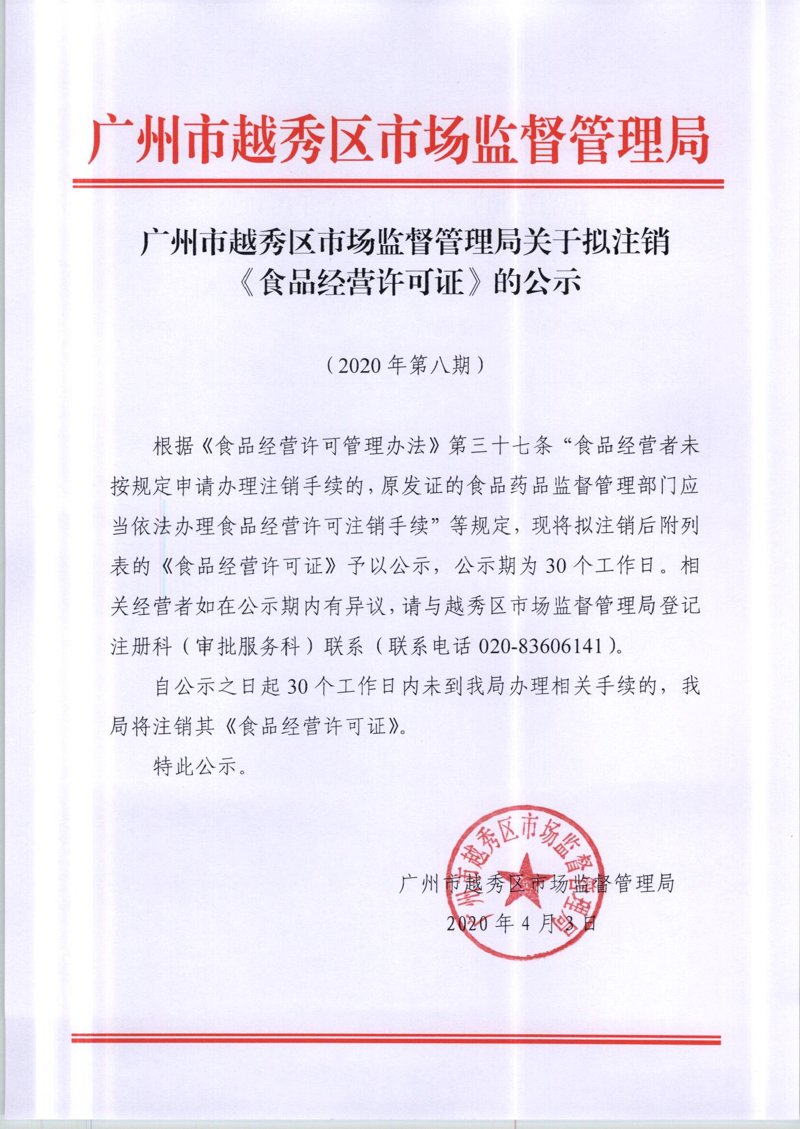 招商市场风向标：把握机遇迎接挑战
