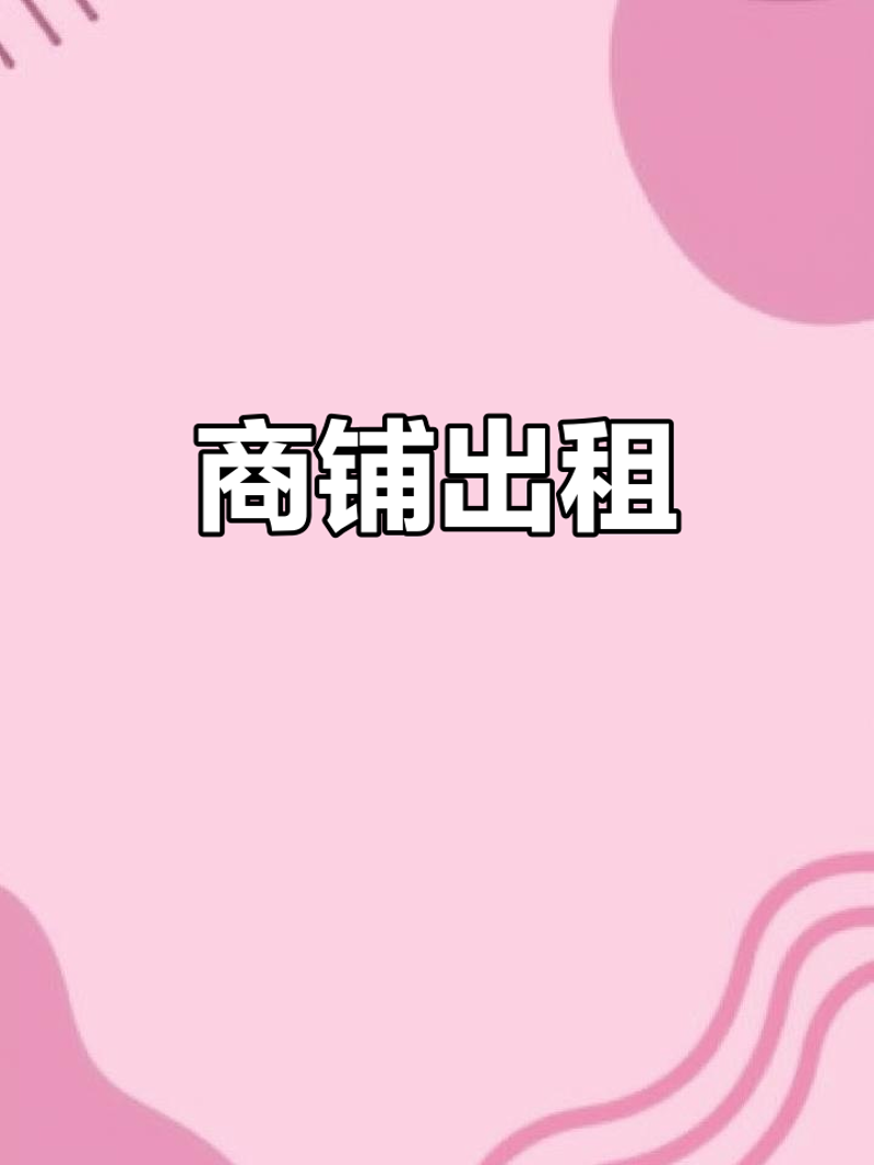 市场招商：解读餐饮行业的繁荣与挑战