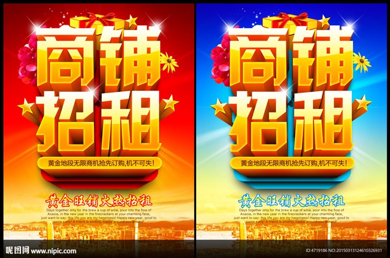 档口租赁市场动态分析